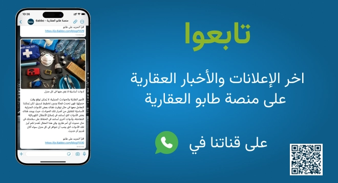 Home Page Whatsapp Banner