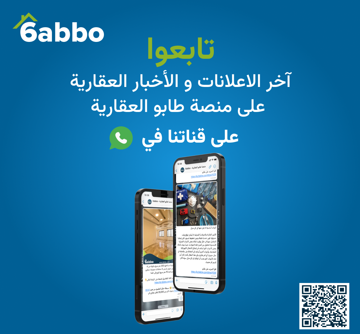 Follow Us Image